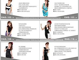 服装类画册设计内页图片