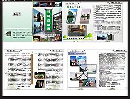 画册设计图片