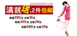 淘宝海报
