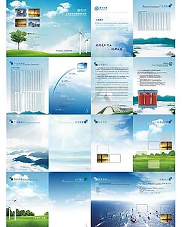上海波力电器画册图片
