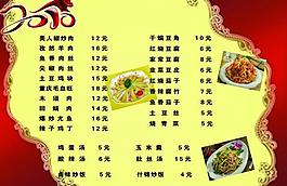 画册设计(失量)图片