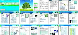 明宇净化设备公司画册图片