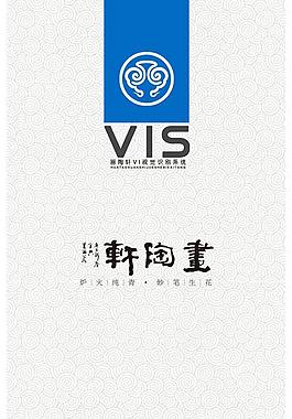vi封面设计图片