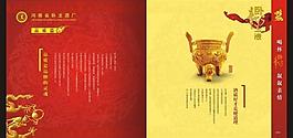 卧龙画册品质篇图片