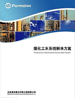 手册封页设计图片