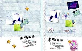 唯美本子封面图片
