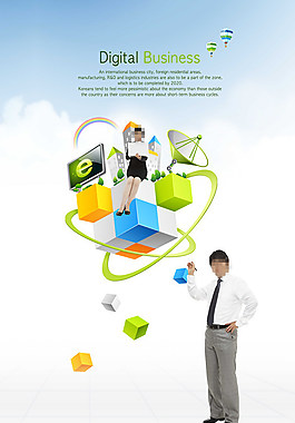 彩色立方体和商务男女