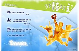 基督教手册封面设计图片