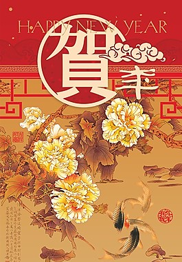 新年素材