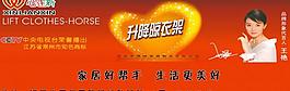 广告牌图片