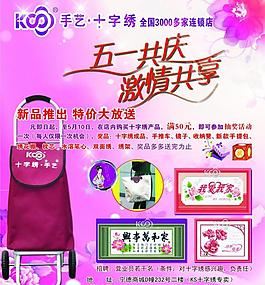 ks十字绣图片