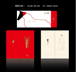 新年贺卡