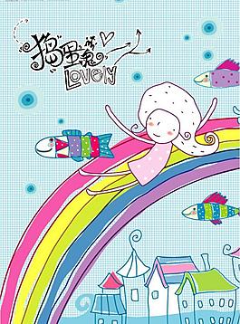 捣蛋鬼本册封面图片