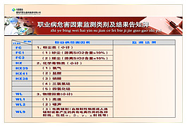 表格素材下载
