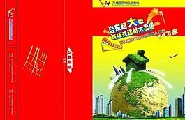 封面图片