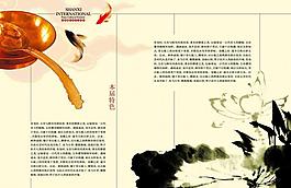 版式11图片