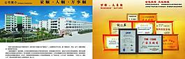 安全门 防盗门样本图片