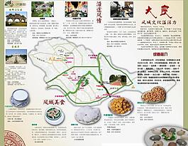 大良绿道图片