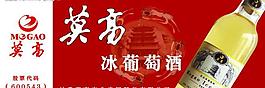 莫高图片