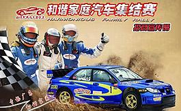 宣传手册封面图片