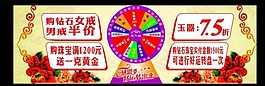 感恩季