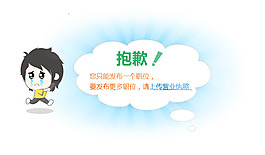 错误页面