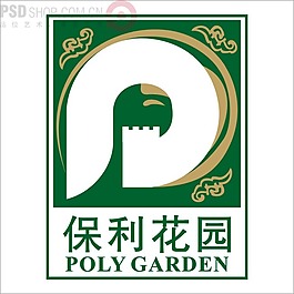 保利花园矢量logo