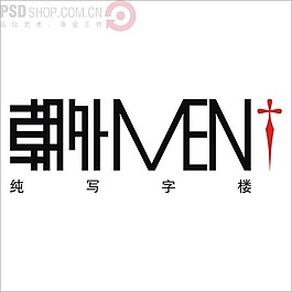 朝外写字楼矢量logo
