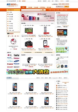 库巴门户网站图片
