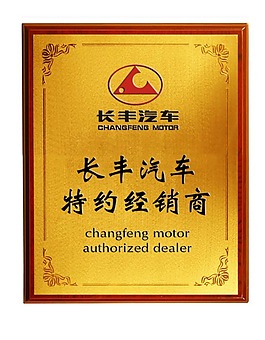 汽车牌子