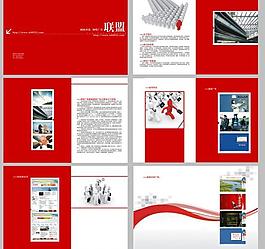 网吧 宣传册图片