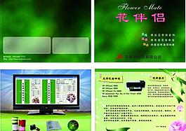 封面设计图片