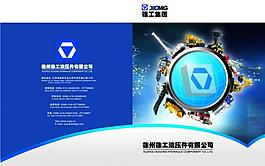封面设计图片