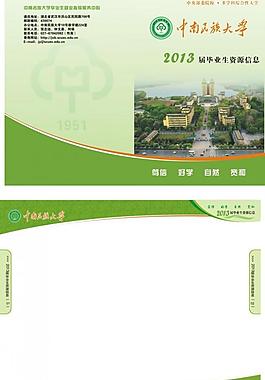 书样版图片