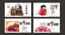 公益广告图片