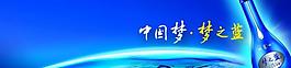 酒品广告图片