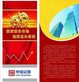 证券设计(证券设计理论)