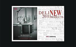 文具样本封面图片