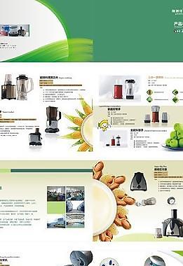 产品手册图片