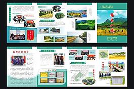福寿山图片