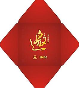 邀请函封套图片