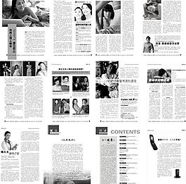 综合医院时尚精美健康期刊杂志图片