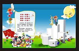 学生海报图片