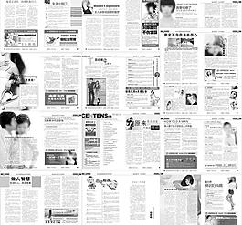 综合医院 医疗杂志图片