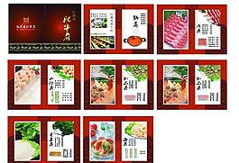 红鼎香菜牌图片