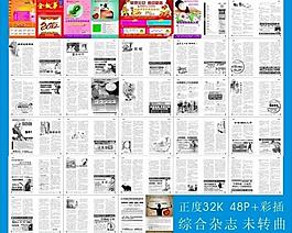 黄冈金故事图片