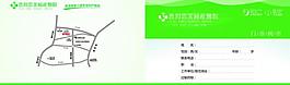 病历本图片