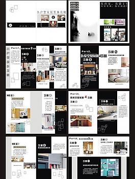 家居装饰图片