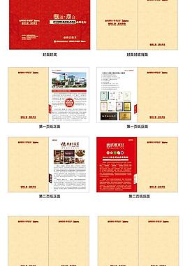 册子 记录本图片