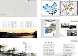 旅游宣传册图片